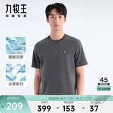 九牧王男士短袖T恤男【亲肤抑菌 凉感T恤】春夏季柔软透气冰丝上衣男