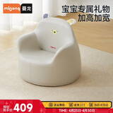 曼龙 儿童沙发婴儿卡通女孩男孩宝宝懒人座椅阅读学坐凳 尼尼狮plus