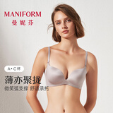 曼妮芬微笑撑光面内衣小胸聚拢无钢圈侧收软支撑粉底液文胸