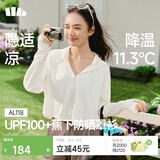 蕉下（beneunder）防晒衣女春夏新款冰丝凉感升级披肩AL118椰米白S