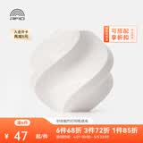 拓竹PLA Basic基础 3D打印耗材 高韧性易打印 RFID智能参数识别--净重1kg 玉石白10100 无料盘