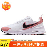 耐克NIKE休闲鞋女子气垫AIR MAX NUAXIS运动鞋HF1233-103白黑37.5
