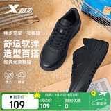 特步情侣男女板鞋小白鞋空军一号春夏透气耐磨百搭运动板鞋休闲鞋