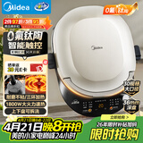 美的（Midea）电饼铛 电饼档 双面加热烙饼锅 早餐机 加大加深可拆三明治煎烤煎饼薄饼机0氟钛陶匀火烤盘JKC3086