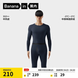 蕉内热皮3系保暖内衣男女士7A抗菌棉感秋衣秋裤套装加厚抓绒秋冬季
