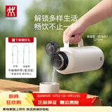 双立人（ZWILLING）【郝熠然同款】保温杯咖啡杯水杯杯子大容量冰霸杯车载杯马克杯 保温壶-1200ml【大容量】