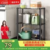 溢彩年华 厨房置物架落地架子家用微波炉收纳储物架多层仓储货架20151-BK