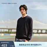 Tommy Hilfiger【撞色横条纹】26春夏新款男纯棉休闲学院风圆领内搭针织衫 【纯色绣标毛衣】午夜蓝FAP XL （推荐：165-180斤）