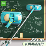 递乐擦黑板神器小拖把干湿两用学校学生儿童专用免手洗无尘加长多功能黑板擦 1841蓝色