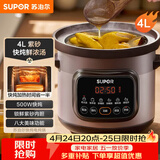 苏泊尔（SUPOR）快炖电炖锅电砂锅电炖盅 炖汤锅煲汤锅紫砂锅 燕窝炖盅煮粥神器 汤锅熬粥电煮锅DG40YC872多功能锅