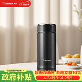 象印（ZO JIRUSHI）原装进口保温杯不锈钢男女款杯子实用茶水分离杯学生水杯生日礼物