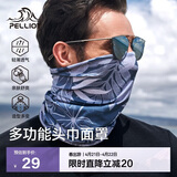 伯希和（Pelliot）户外魔术头巾男女透气围脖四季防护遮脸防沙骑行面罩16803202深灰