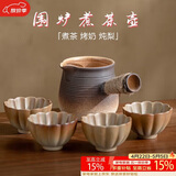 八千行2024新款电围炉煮茶壶套装烤奶罐茶杯室内户外围聚烤炭火器具全套