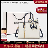 CinvaiKrose官方店小c&k妈妈包包女包2026新款女士斜挎手提包生日母亲节礼物 米白色Off-white【送妈妈老婆女友礼物走心】