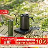 泰摩进阶手冲咖啡壶套装 磨豆机温控壶咖啡器具男女生礼物生日礼盒 进阶型套装-【栗子Xlite绿色|曜石黑】