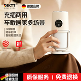 DIKTT德国空气加湿器家用卧室母婴可用居家静音小型便携式宿舍卧室办公室客厅床头加湿空气送女朋友父母 双喷加湿器白色（带支架）纳米级细雾-智能定时 【品质保障，以品质赢得信赖】