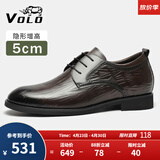 VOLO犀牛男鞋商务正装皮鞋休闲男士内增高透气德比鞋 卡其内增高 41
