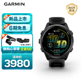 佳明（GARMIN）Forerunner570极夜黑(42mm)心率跑步户外运动手表生日礼物