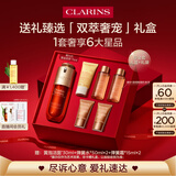 娇韵诗黄金双萃精华75ml维稳补水保湿护肤品生日礼物送女友