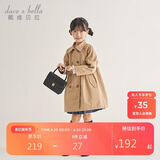 戴维贝拉（DAVE＆BELLA）【明星同款】女童风衣外套儿童外衣大童英伦风春秋装小女孩