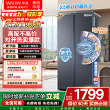 华凌美的出品608L对开门双开门冰箱一级能效双变频节能净味大容量风冷无霜京东自营HR-640WKP国家补贴