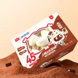 美登高小矮人木糖醇冰淇淋 牛乳巧克力口味360g/盒 牛奶雪糕冰激凌冷饮
