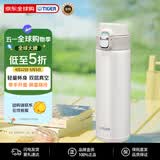 虎牌（TIGER）超轻便携弹盖真空不锈钢保冷保温杯水杯MMJ-A481-WM白色480ML