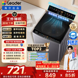 海尔（Haier）出品 统帅悦己波轮洗衣机 全自动出租房10.2公斤一级能效 京东自营以旧换新国家补贴XQBL102-M20D1