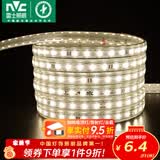 雷士（NVC）灯带LED灯带多米装吊顶霓虹高亮贴片灯带暗槽辅助灯条 1米-60珠-暖白8W/米-自购连接头 550lm/米