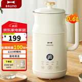 BRUNO一代豆浆机家用小型迷你大小容量破壁机全自动免煮清洗米糊榨汁机养生壶辅食早餐机0.6L珍珠白