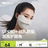 蕉下（beneunder）口罩冬季女防寒防风口罩骑行防风面罩男防晒口罩防干燥高颜值