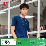 乔丹短袖t恤男夏季圆领短袖休闲上衣男士针织透气t恤衫棉 丝绒蓝 M