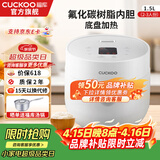 福库（CUCKOO）电饭煲韩国品牌家用多功能小型迷你智能电饭锅自动洗涤预约定时电炖锅不粘锅煮粥锅官方小型饭煲 CR-0375FW 1.5L