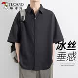 啄木鸟（TUCANO）短袖衬衫男夏季冰丝韩版宽松透气潮流百搭免烫垂感半袖衬衣外套男