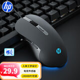 惠普（HP）M280鼠标有线鼠标笔记本游戏台式男女生办公电脑RGB灯效LOL吃鸡外设CF黑色轻音
