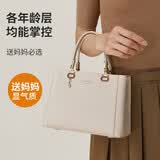 稻草人包包女包2026新款轻奢单肩包斜挎包手提包妈妈包生日礼物送妈妈