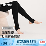 ubras微压厚绒保暖打底连裤袜防勾丝防走光秋冬保暖美腿袜女 踩脚款-黑色 0~10℃-厚绒款 1条 L