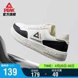 匹克板鞋男空军一号夏季低帮休闲鞋潮流软底小白鞋百搭运动鞋DB310127