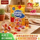 如胜乳酸味大棒棒糖460g(单支20克)混合口味小朋友礼物进口喜糖伴手礼