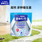 雀巢（Nestle）怡养膳食纤维中老年奶粉高钙400g成人奶粉 独立包装