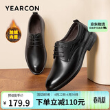 意尔康男鞋商务正装鞋时尚系带皮鞋德比婚鞋棉冬季 53449W 黑色加绒 42