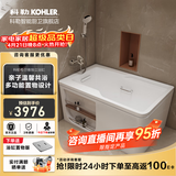 科勒（KOHLER） 浴缸家用浴室整体独立式浴缸希尔维亚克力浴缸泡澡亲子浴缸 左角位99013T(1300x800）1.3m