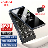 酷派（Coolpad）A9翻盖老人手机超长待机双卡双待大屏幕大字体大声音老年机老年人专用学生备用按键功能机黑色