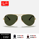 雷朋（RayBan）经典飞行员系列太阳镜开车骑行墨镜男女户外眼镜0RB3025礼物 181金色镜框绿色镜片 尺寸62