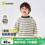 嘟嘟家宝宝毛衣冬装圣诞儿童童装上衣红色新年男童女童针织衣服冬款拜年 兰灰白条纹 90