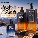 尊蓝男士沐浴露持久留香洗面奶洗发水洗护套装情人节生日礼物送男友