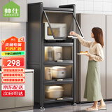 帅仕（shuaishi）厨房用具置物架落地餐边橱柜冰箱夹缝收纳碗柜微波炉烤箱储物柜子 灰【顶层加高】5层50长36深-特厚款