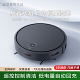 追觅菁智生活智能扫地机器人家用懒人全自动吸扫拖地机擦地三合一体语音吸尘器擦地机清洁达人节日礼物礼品 【黑色】自动回充· 后置水箱