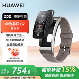 华为（HUAWEI）【国家补贴15%】华为通话手环B7智能手环运动男女蓝牙耳机二合一心率血氧睡眠健康扫码计步MT33 时尚款-苍穹灰【十选一礼包】