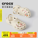 CROCS卡骆驰厚底云朵洞洞鞋时尚百搭户外沙滩鞋一脚蹬|206750 骨白色-2Y2(含智必星) 38 (240mm)